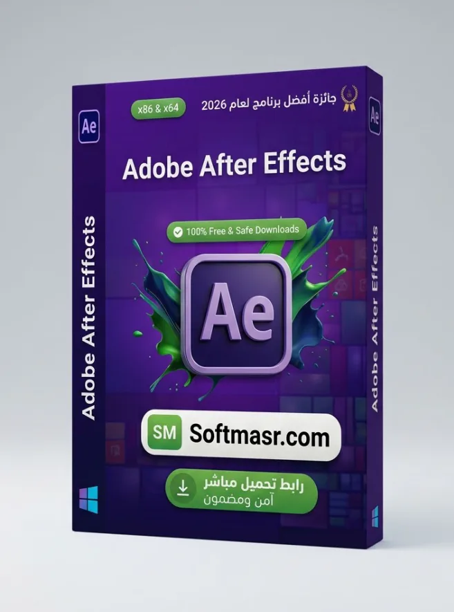 حمّل برنامج Adobe After Effects كاملًا للكمبيوتر الشخصي (إصدار 2026) icon