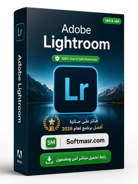 حمّل النسخة الكاملة من Adobe Lightroom للكمبيوتر الشخصي 2026 icon